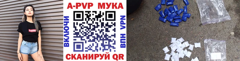 Альфа ПВП VHQ  Межгорье 
