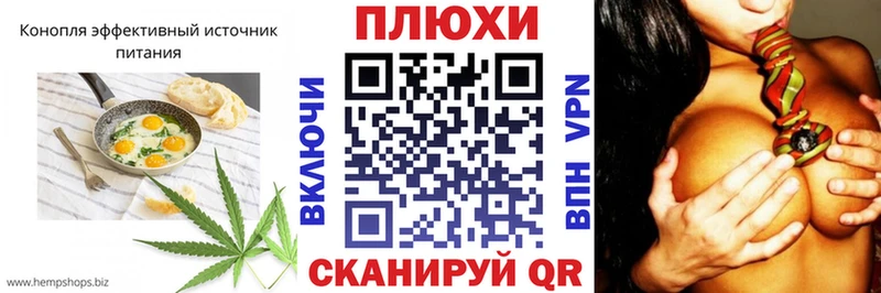 Canna-Cookies конопля  где купить   ОМГ ОМГ зеркало  Межгорье 