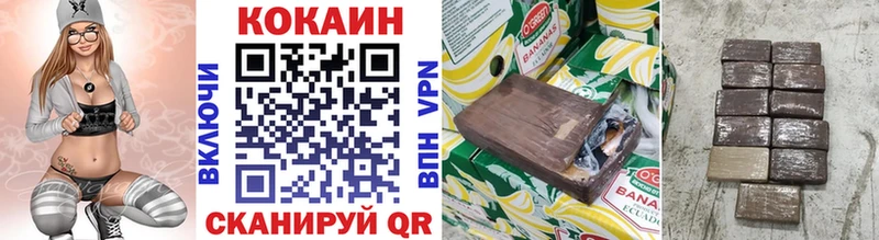 Cocaine 98%  Межгорье 