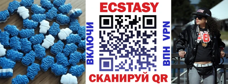 Ecstasy MDMA Межгорье
