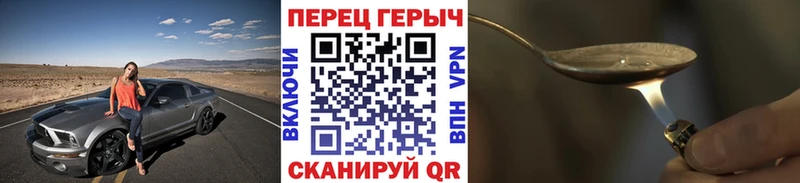 Героин Афган  как найти   Межгорье 