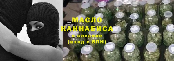 мет Осташков