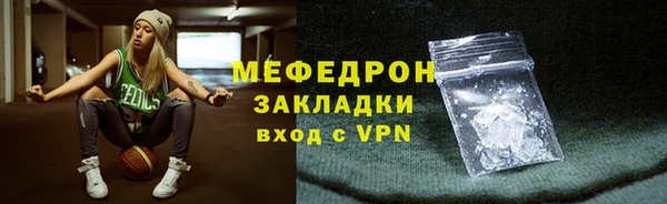 молекула духа Осинники