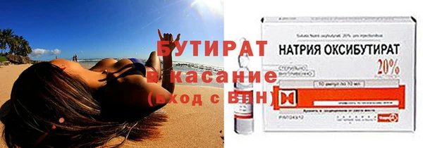 шишки Сафоново