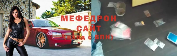 меф VHQ Нягань