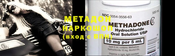 амфетамин Остров