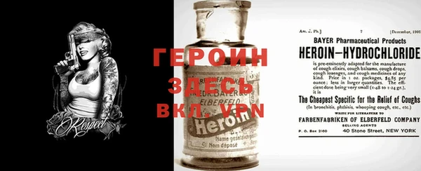 первитин Усолье-Сибирское