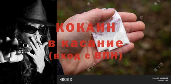 кокаин Нязепетровск