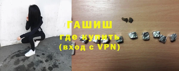 молекула духа Осинники