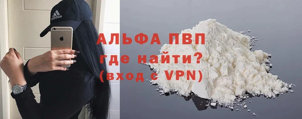 молекула духа Осинники