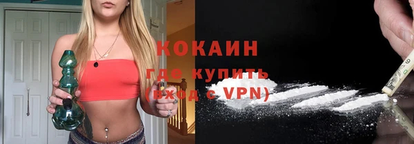 кокаин Нязепетровск