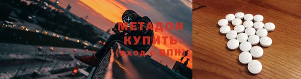 каннабис Тавда