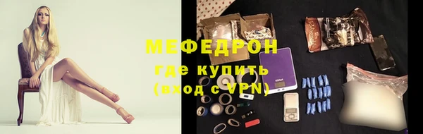 молекула духа Осинники