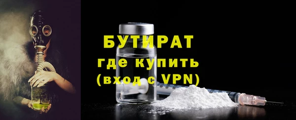 меф VHQ Нягань