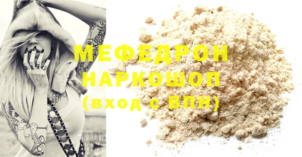 молекула духа Осинники