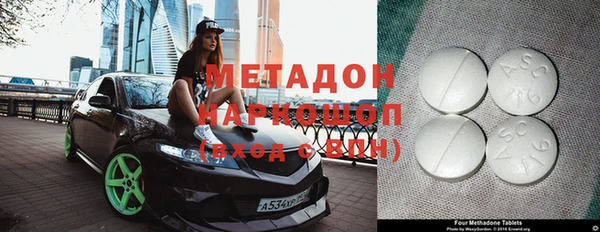 кокаин Нязепетровск