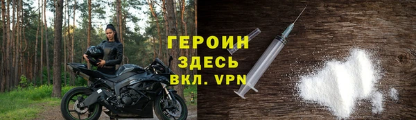 мет Осташков