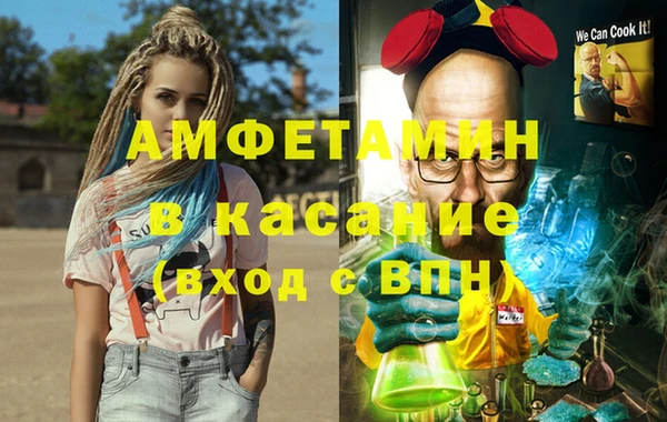 меф VHQ Нягань