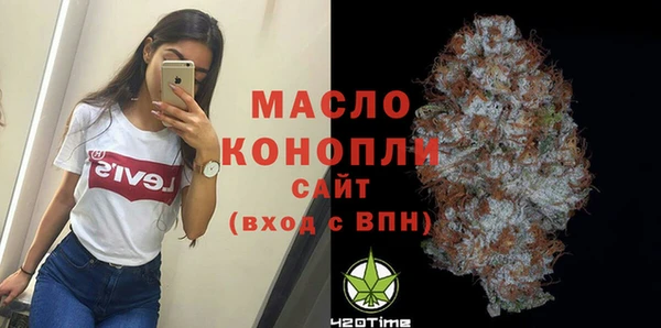 амфетамин Остров