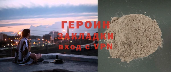 амфетамин Остров