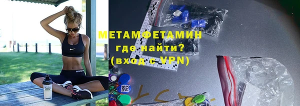 кокаин Нязепетровск