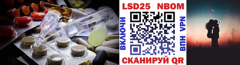 ЛСД экстази кислота  маркетплейс телеграм  Межгорье 