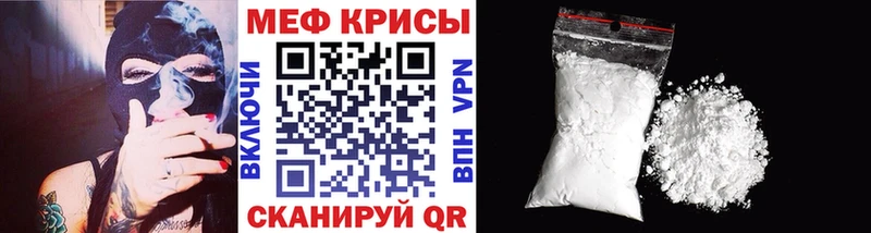 МЕГА ONION  Межгорье  МЯУ-МЯУ кристаллы 