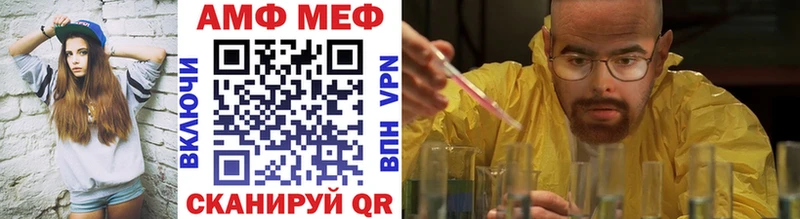 даркнет сайт  Межгорье  МЕТАМФЕТАМИН Декстрометамфетамин 99.9% 