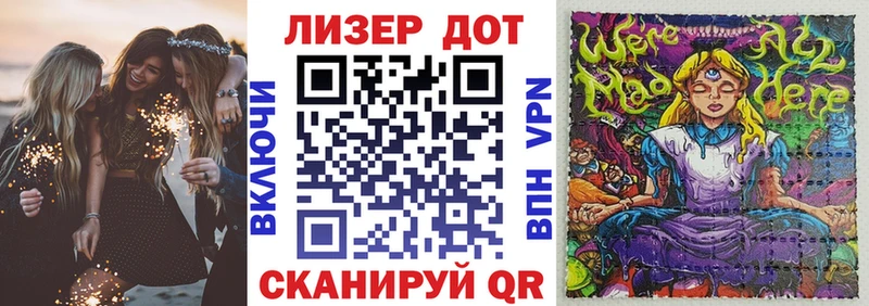 Марки NBOMe 1500мкг  даркнет сайт  MEGA рабочий сайт  Межгорье 