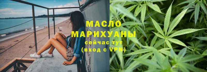 ТГК Wax  сколько стоит  Межгорье 